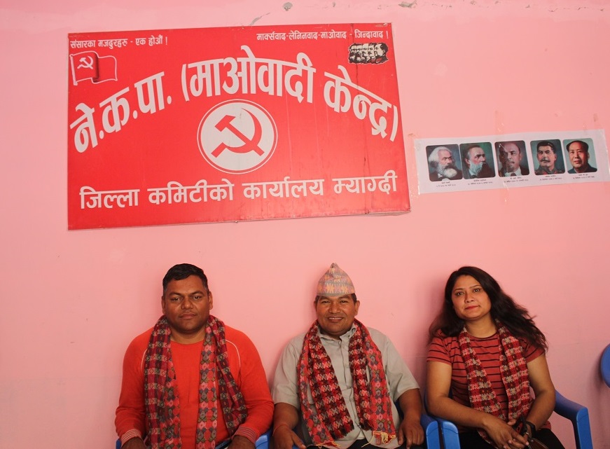 बेनी नगरपालिकाको मेयर र उपमेयरमा माओवादीका उमेद्वार सिफारिस