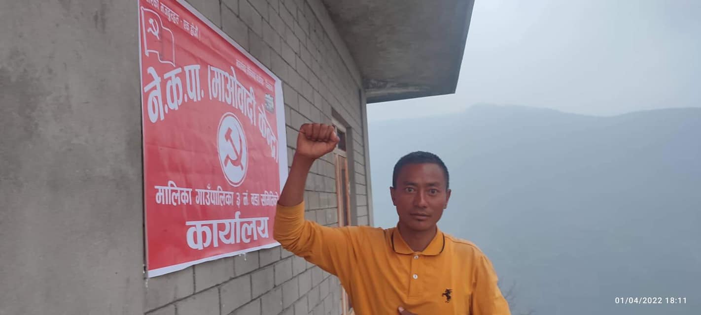 माओवादीले मालिका–३ काे वडा अध्यक्षमा बुढालाई उमेद्वार बनाउने
