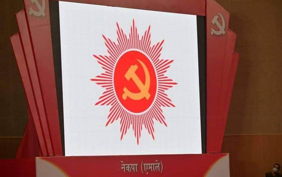 एमालेले महानगर तथा उपमहानगरको उम्मेदवारबारे भोलि निर्णय गर्ने