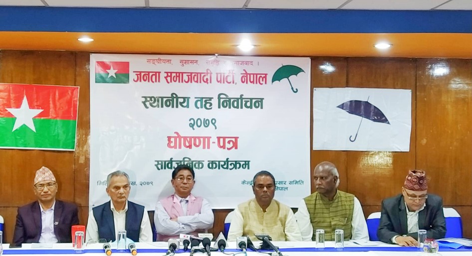 वैदेशिक रोजगारीमा गएकाको पुँजी लगानी गर्न कोष खडा गर्ने