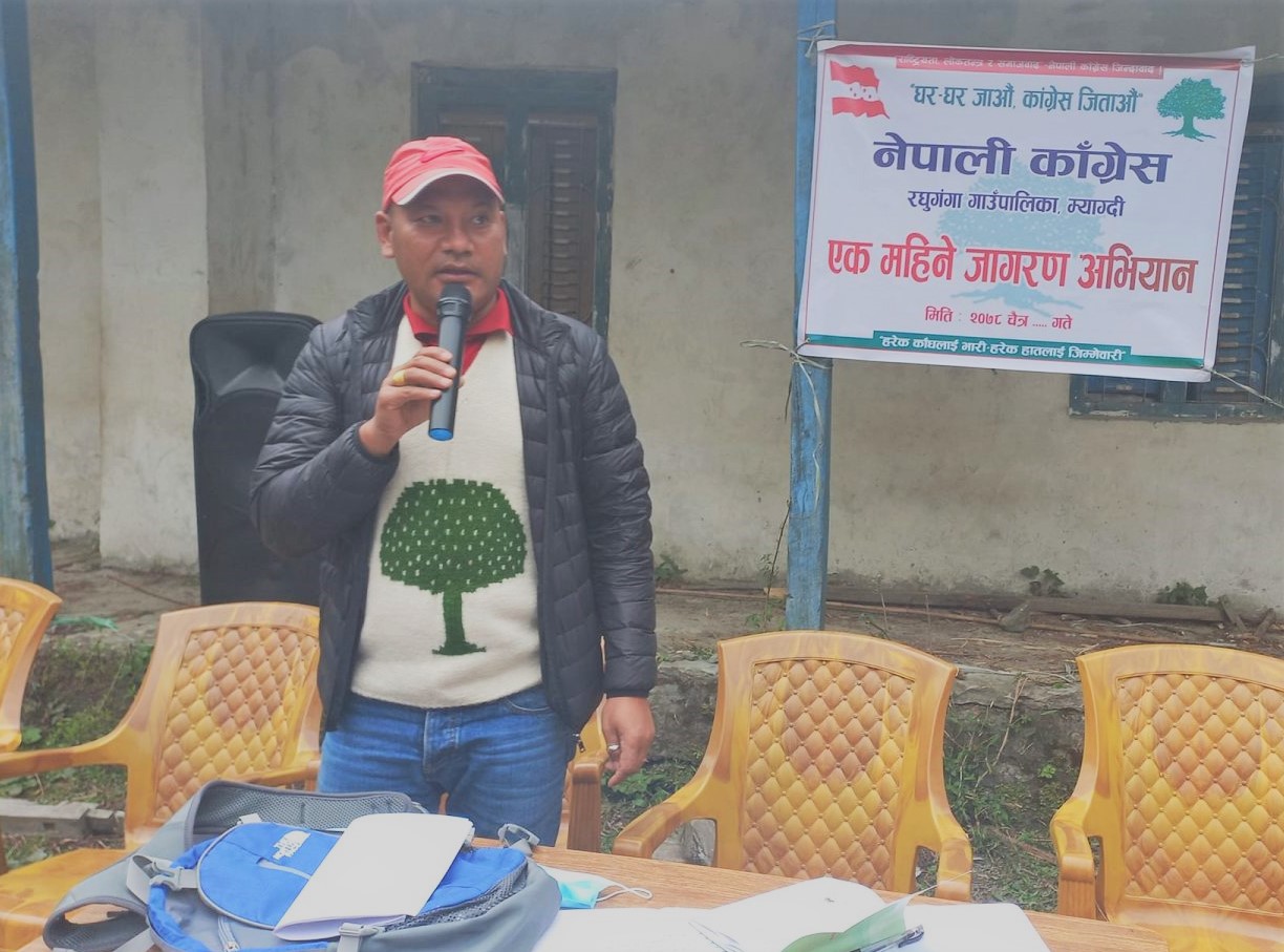 रघुगंगा–८ कुइनेमंगलेमा काँग्रेसबाट वडा अध्यक्षको उम्मेद्वारमा छन्त्याल दोहोरीने