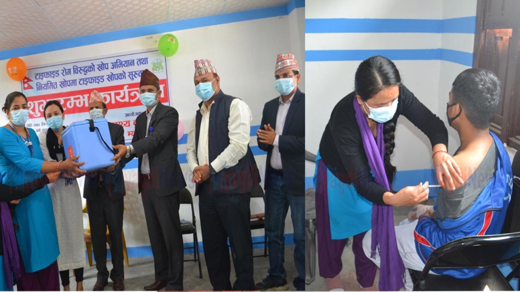 म्याग्दीमा टाइफाइडविरुद्धको खोप अभियान सुरु (फोटो फिचर)