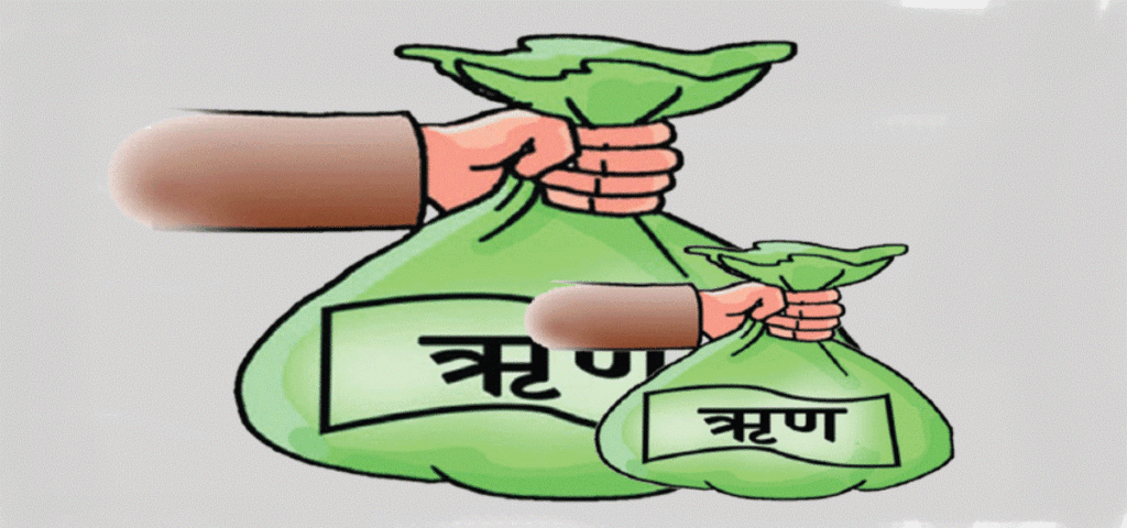 चैतसम्म सरकारले उठायो २ खर्ब २२ अर्ब रुपैयाँ सार्वजनिक ऋण