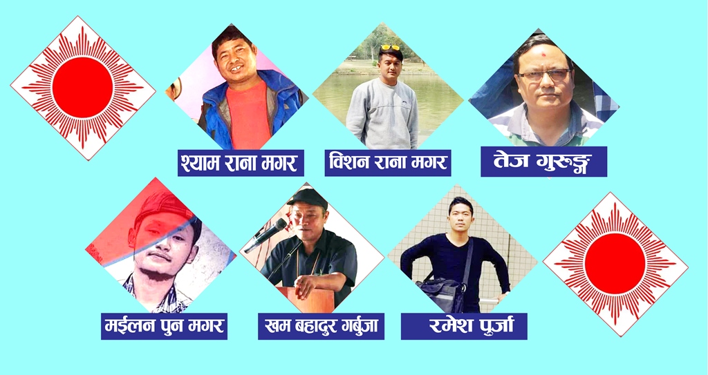 अन्नपूर्ण गाउँपालिकाको सात वडामा एमालेले टुंगो लगायो वडा अध्यक्षको उम्मेदवार