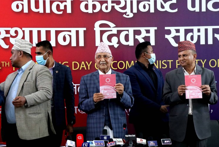 एमालेको चुनावी घोषणापत्र सार्वजनिक