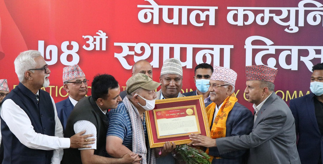 एमालेद्वारा १७ जना कम्युनिष्ट योद्धालाई सम्मान