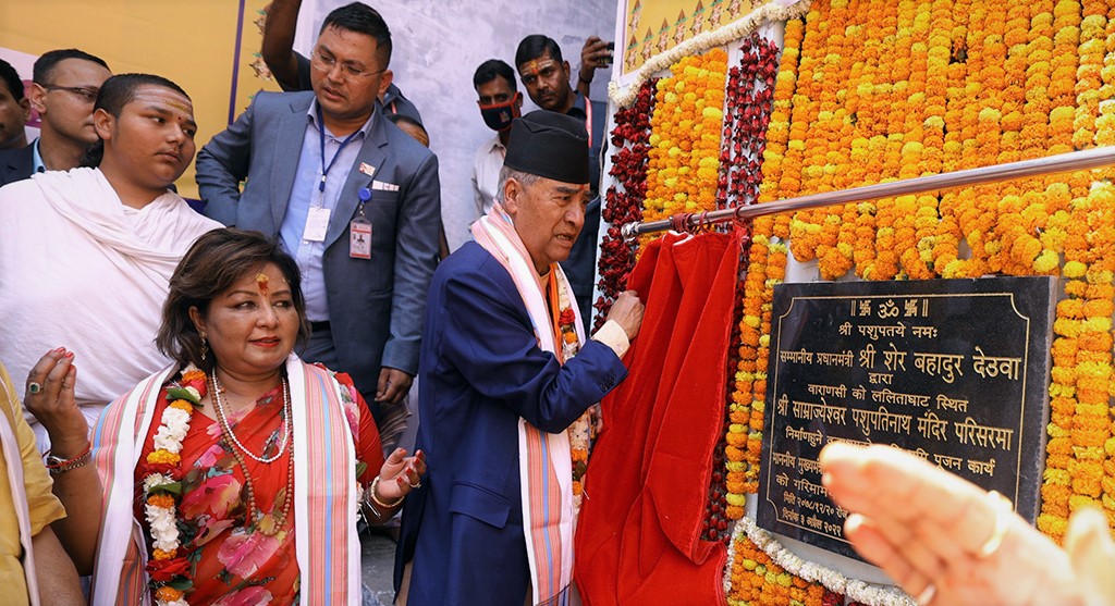 बनारसमा प्रधानमन्त्री देउवाद्वारा वृद्धाश्रम शिलान्यास