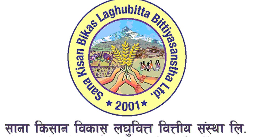साना किसान लघुवित्तको नाफा ८.९० प्रतिशतले वृद्धि