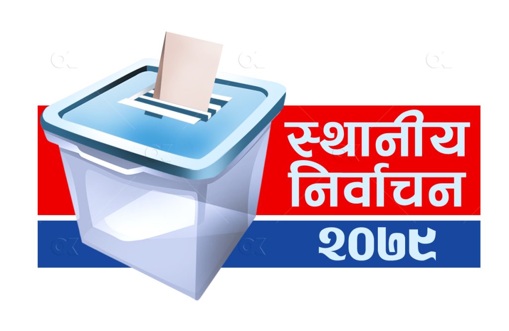 चितवनमा ८१ महिला मतदान अधिकृत