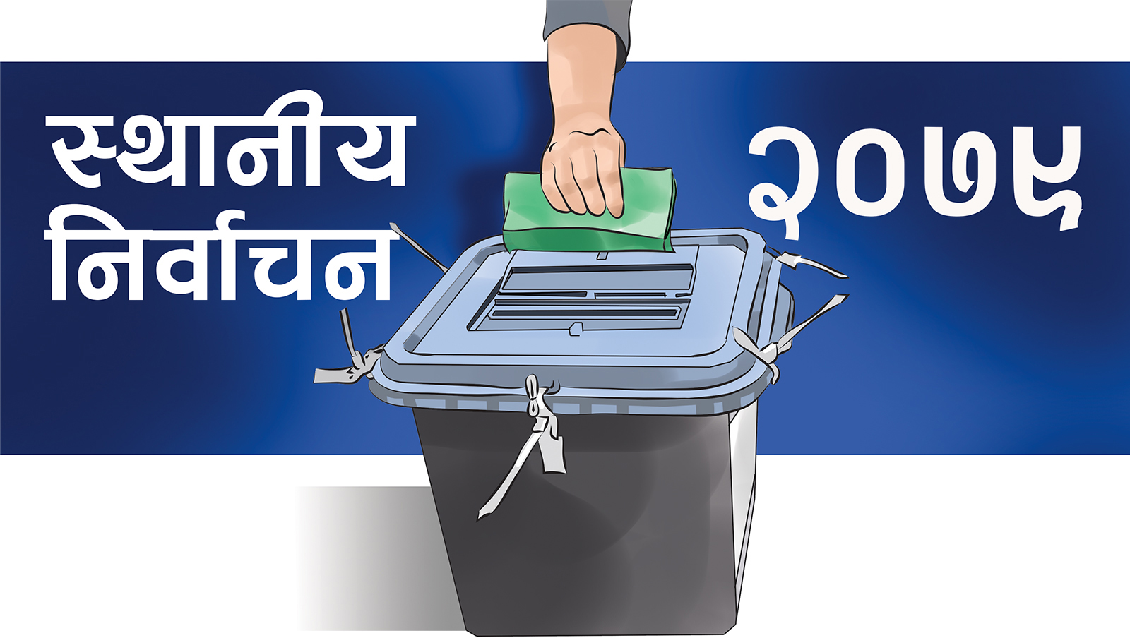 आज मध्यरातिबाट मौन अवधि : के गर्न पाइन्छ, के पाइन्न ?