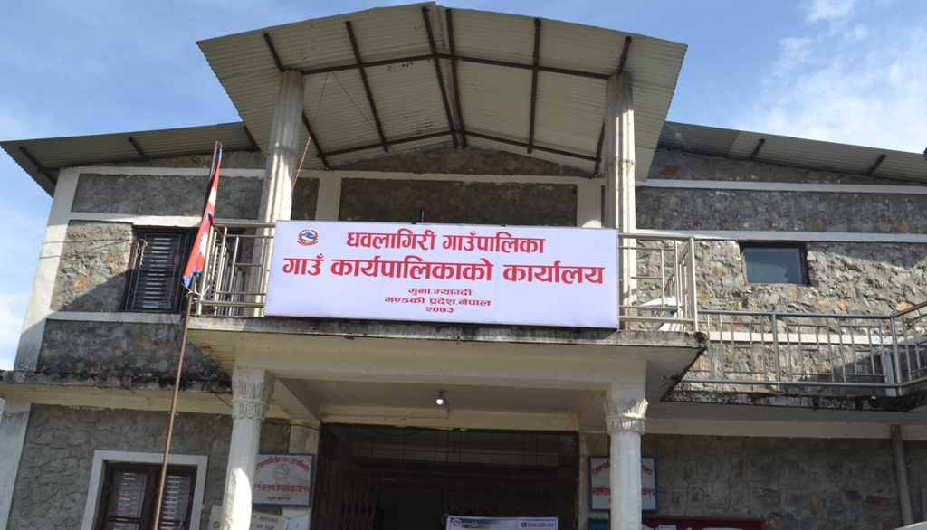 धवलागिरी गाउँपालिकाले आफ्नै खर्चमा डाक्टर र ईञ्जिनियर पढाउने