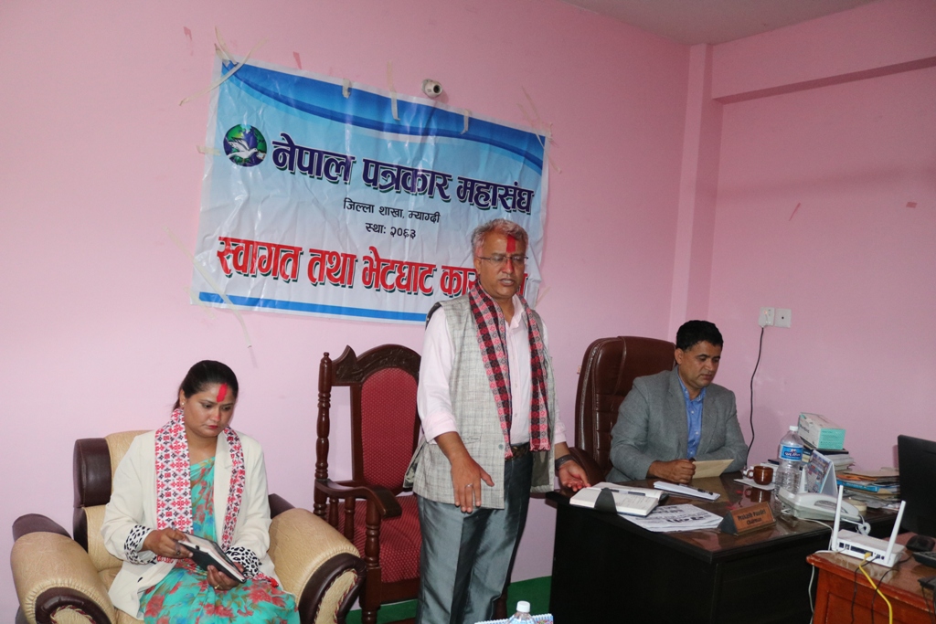 नवनिर्वाचित नगर प्रमुख र उपप्रमुखलाई पत्रकार महासंघको बधाई ज्ञापन
