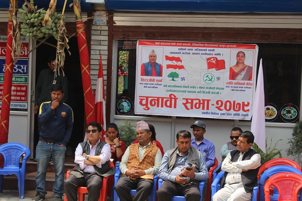 डम्मरा, चुत्रेनी, तातोपानी, सिंगा र तातोपानीमा गठबन्धनका उम्मेद्वारको चुनाव प्रचार