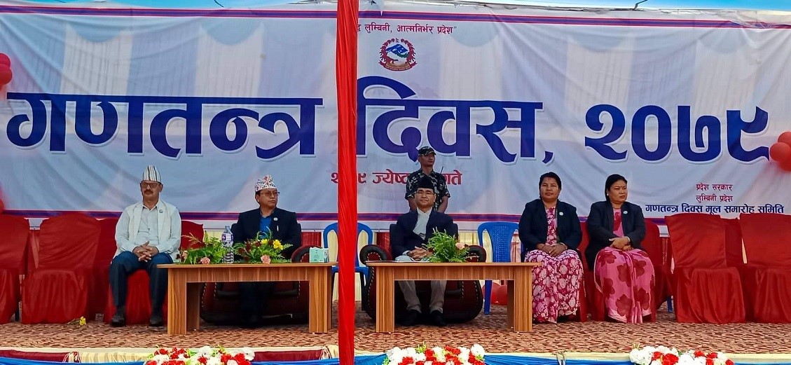 लुम्बिनी सरकारले आयोजना गरेको गणतन्त्र दिवस समारोहमा ४ जनामात्रै मन्त्री