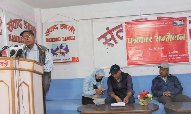 पेट्रोलियम पदार्थको मूल्यवृद्धि विरुद्ध वैद्य माओवादीले बालुवाटार घेराउ गर्ने