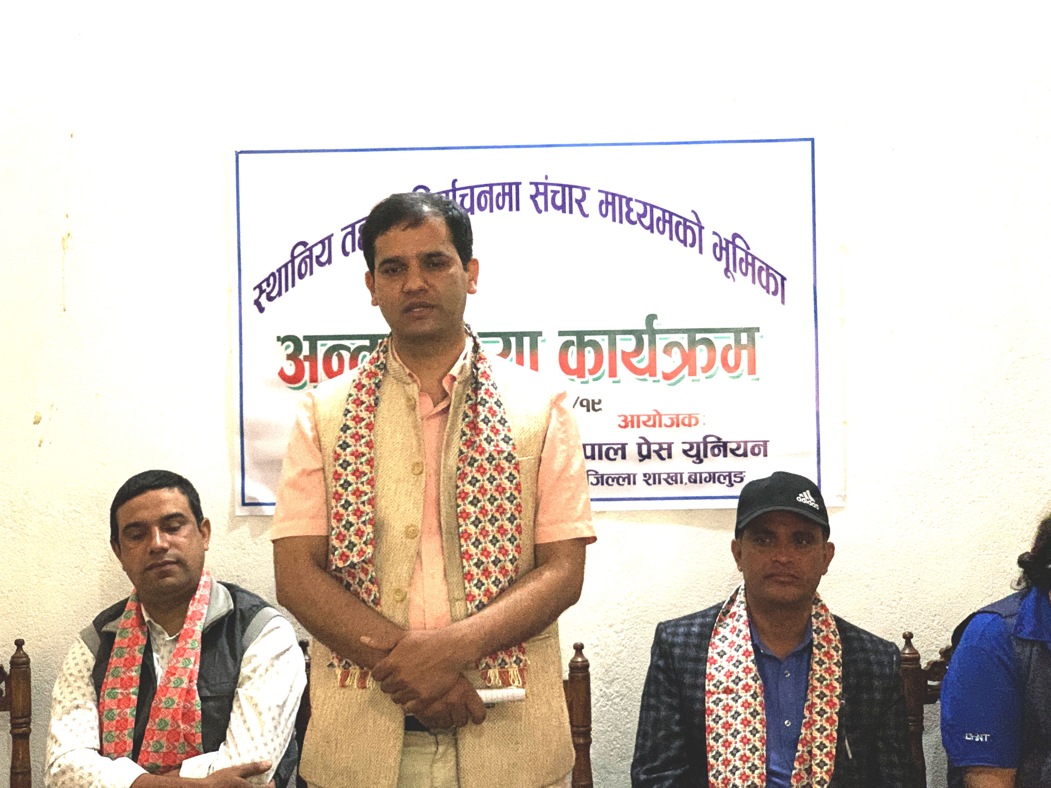 पौडेलद्धारा प्रेस युनियनको महासचिवको उम्मेदवारी घोषणा