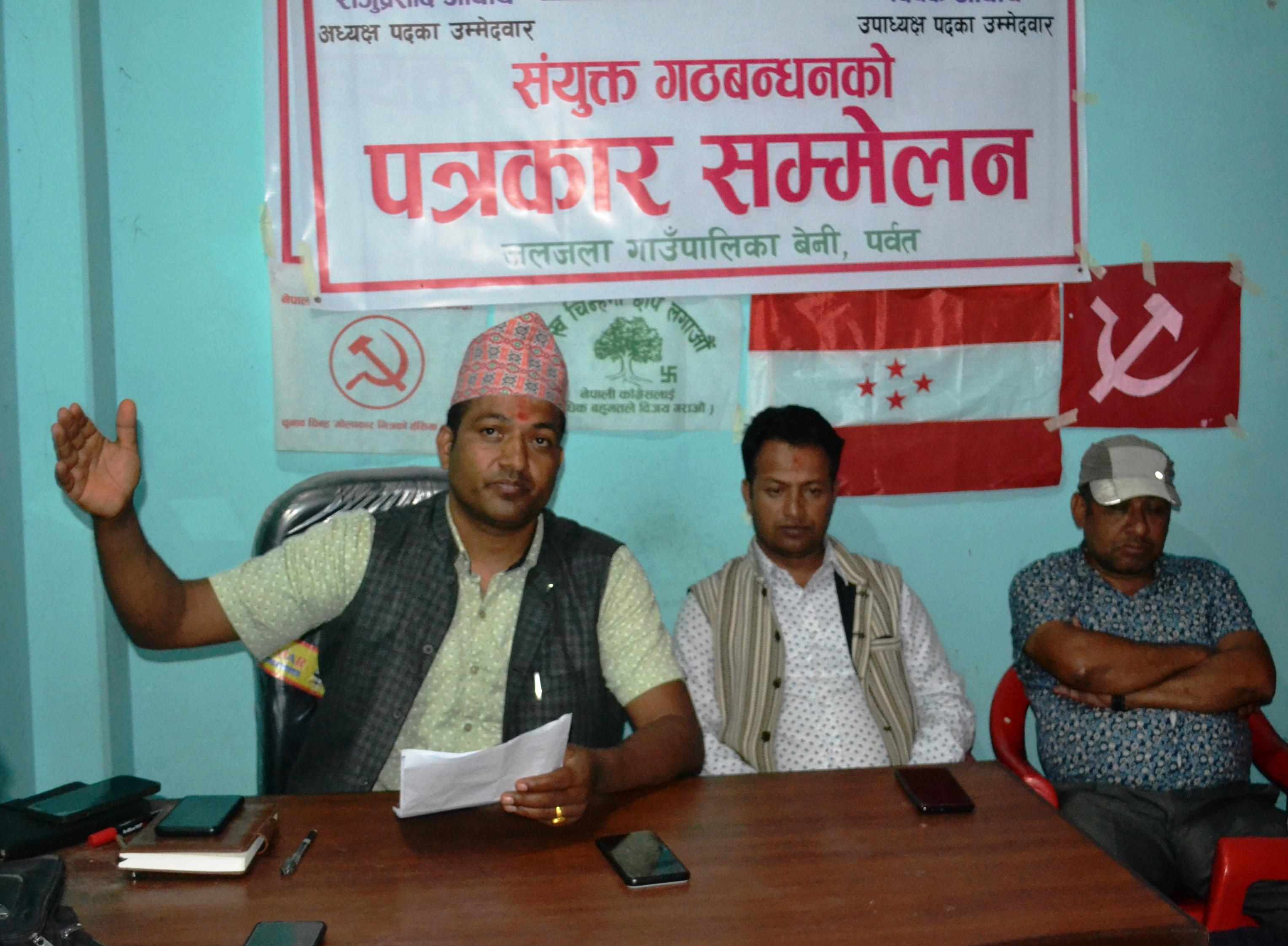 जलजलामा गठबन्धनका उम्मेद्वारको प्रतिवद्धता : डाक्टर पढाउने देखि कृषि उपजको बजार सुनिश्चित गर्ने सम्म
