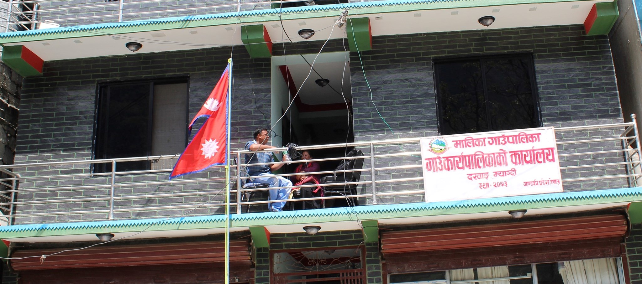 मालिका गाउँपालिकामा आइतबार पनि विद्यालय खोल्ने