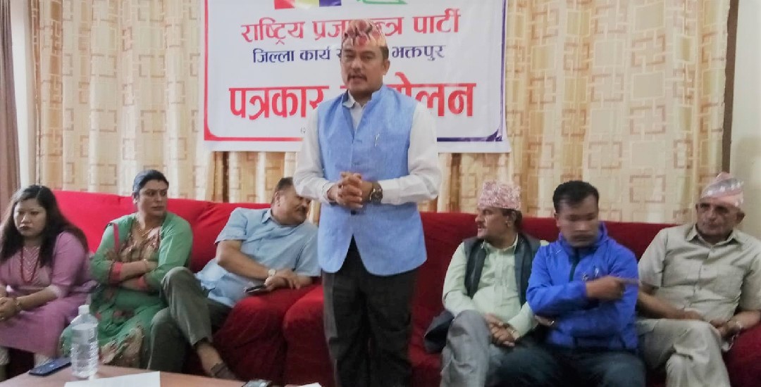 कांग्रेसलाई अब जनताले सजाय दिनुपर्छ : राप्रपा