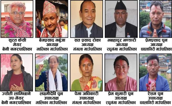 पाँच पालिका र ४० वडाको मतगणना सकिँदा म्याग्दीमा कसले कहाँ जिते ?