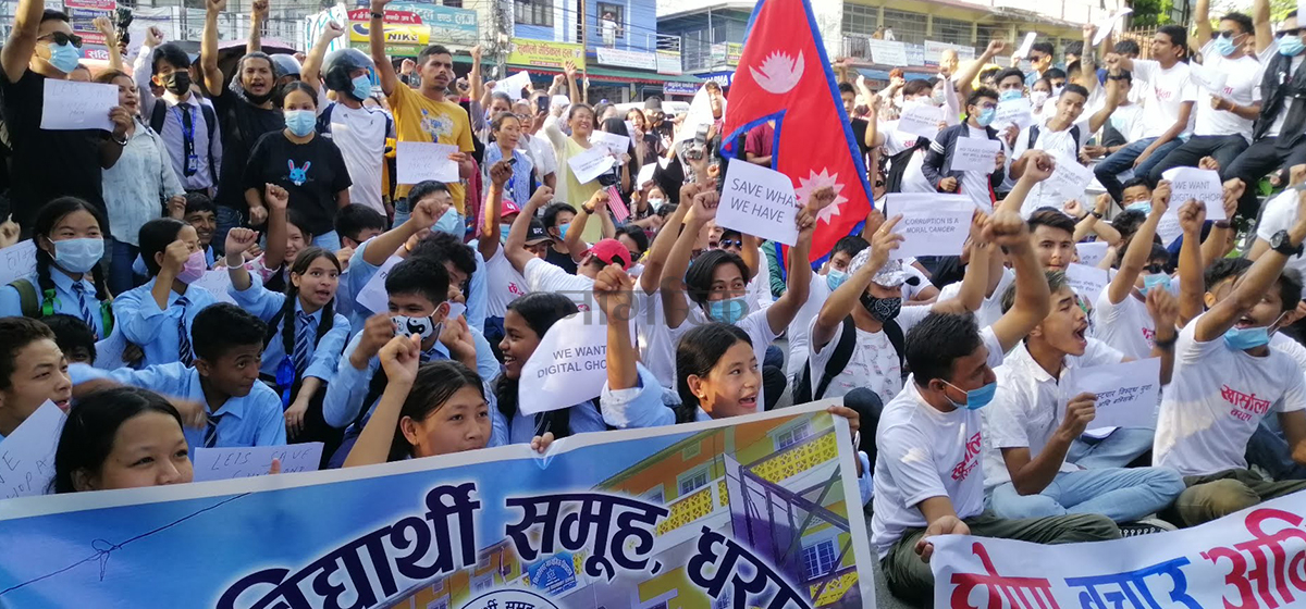 घोपा बचाउ आन्दोलनः पाँच सदस्यीय कार्यदल बनाउने सहमति