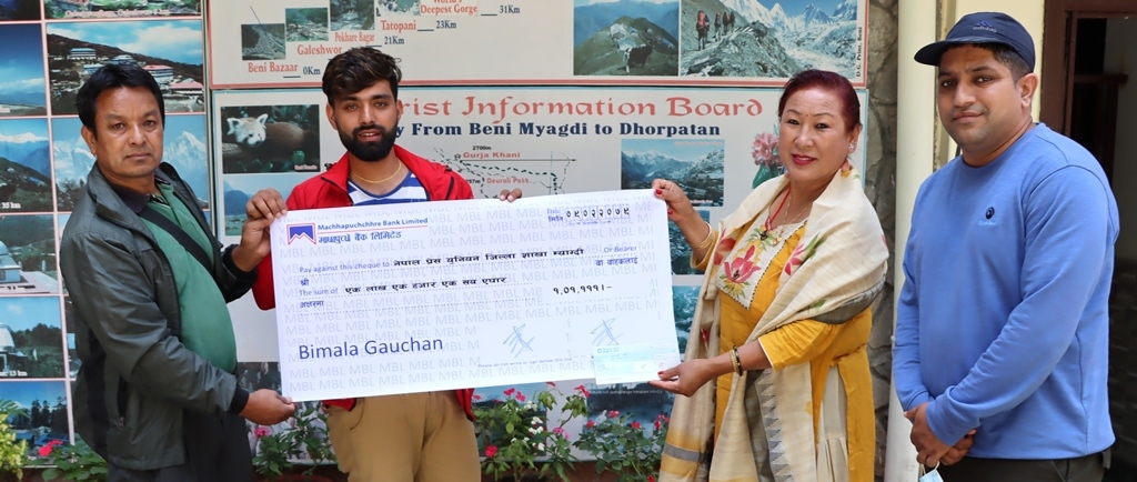 कांग्रेस नेतृ गौचनद्धारा प्रेस युनियन म्याग्दीलाई एक लाख रुपैयाँ सहयोग