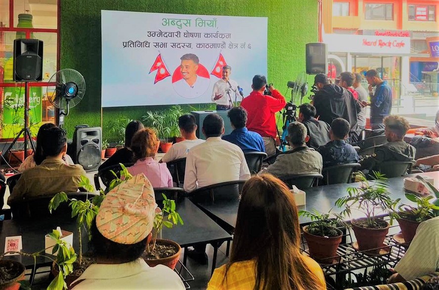 विवेकशील साझा त्यागेर काठमाडौं ६ मा स्वतन्त्र उम्मेदवारी दिने अब्दुस मियाँको घोषणा