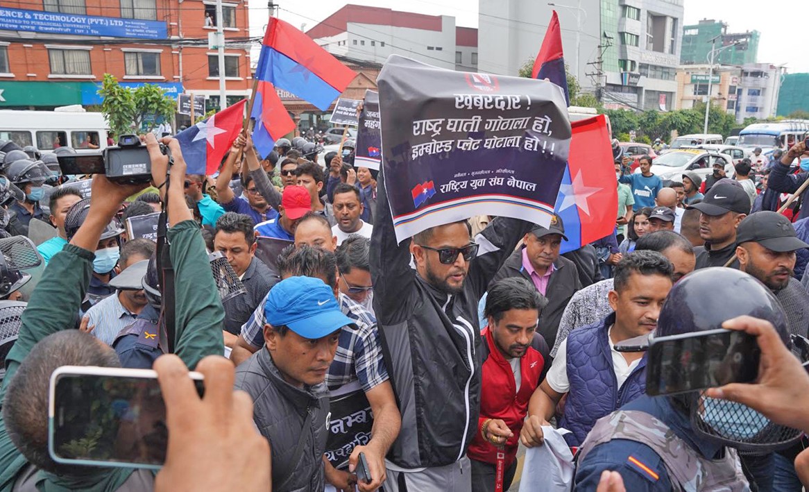 इम्बोस्ड नम्बर प्लेटविरुद्ध युवासंघको प्रदर्शन