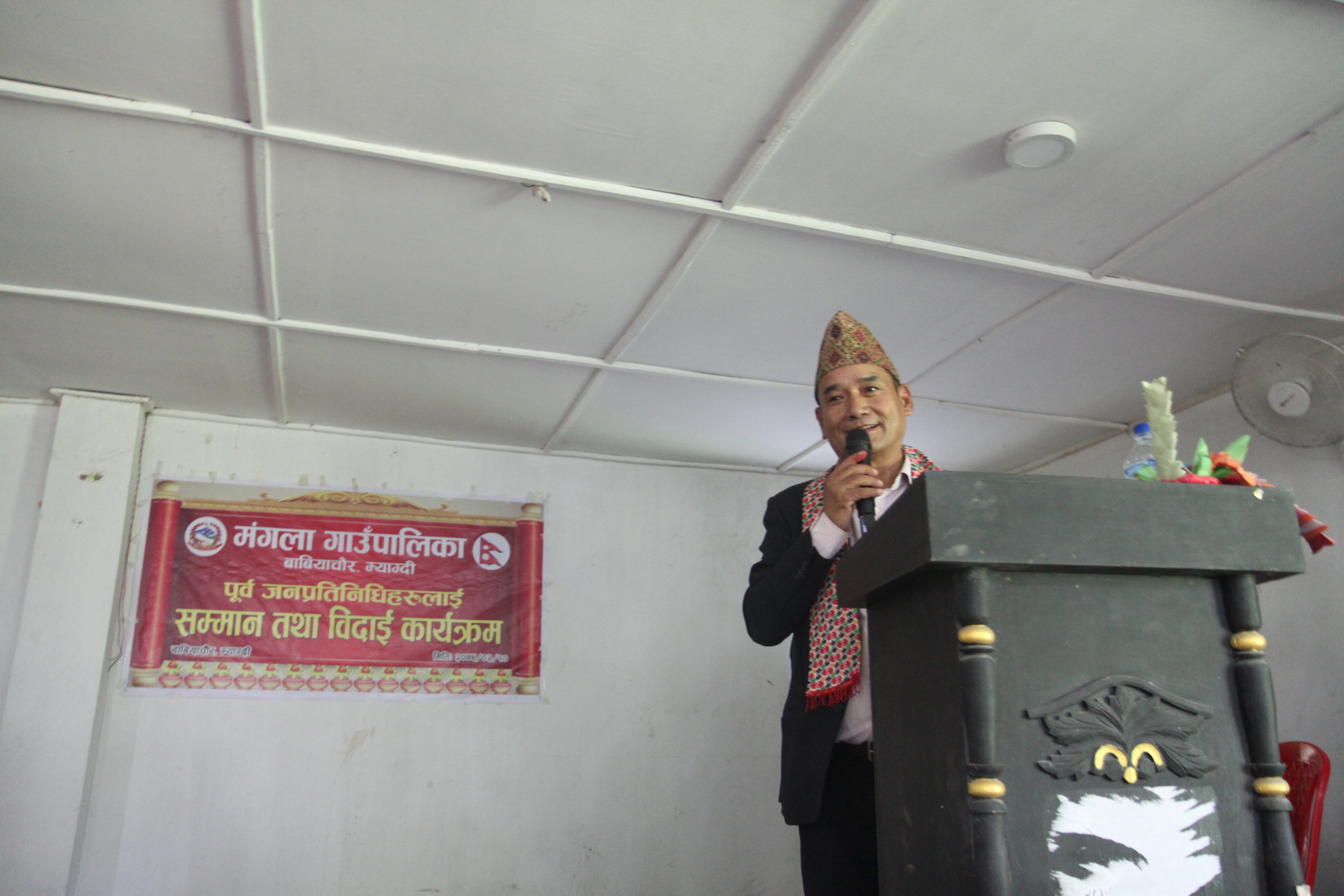 मंगला गाउँपालिकाको १३ औँ गाउँसभा : ४२ करोड ३४ लाखको बजेट पारित