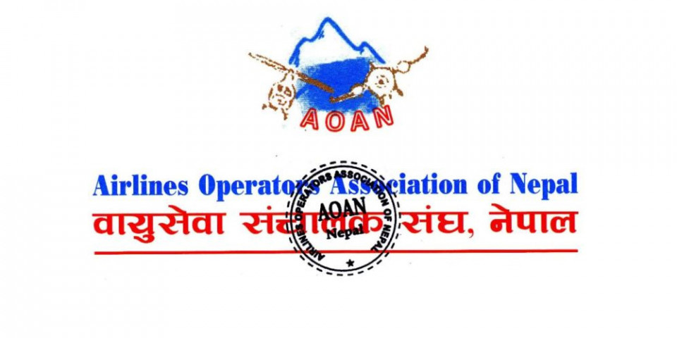 बुधबारदेखि नियमित उडान रोक्ने वायु सेवा सञ्चालक संघको घोषणा