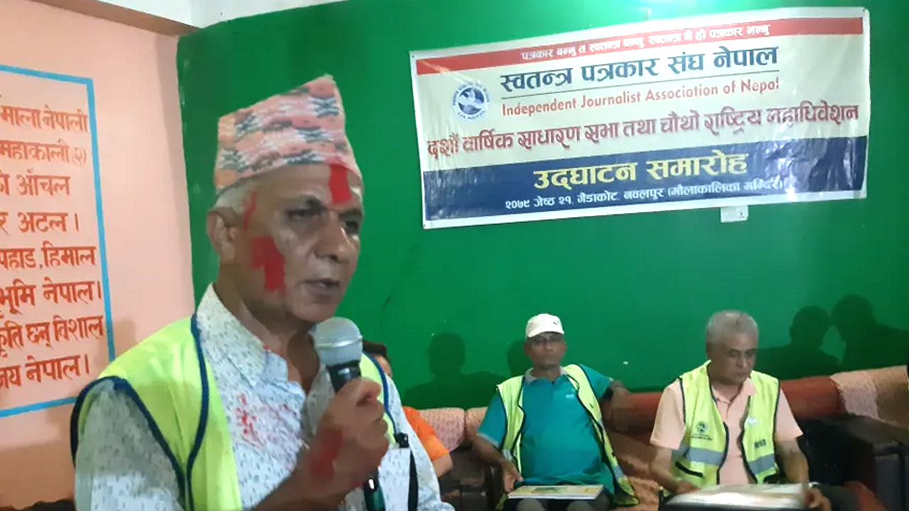 स्वतन्त्र पत्रकार संघमा पुनः बास्तोला