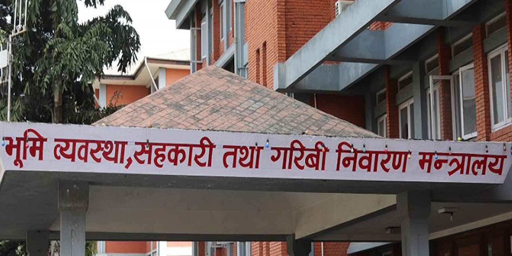 बजेट कार्यान्वयनका लागि पूर्वतयारी सुरु