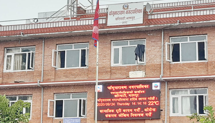 चाँगुनारायणले नगरबासीलाई निःशुल्क रगत र रक्तदातालाई प्रोत्साहन रकम दिने