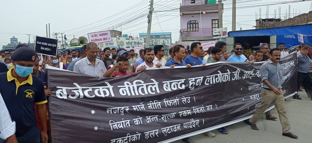 माग सम्बोधन नभएपछि मोरङका उद्योगी र मजदुरले मागे अर्थमन्त्री शर्माको राजीनामा