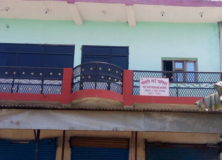 उपाध्यक्षका देवरको मृत्यु हुँदा गाउँपालिकाभर बिदा