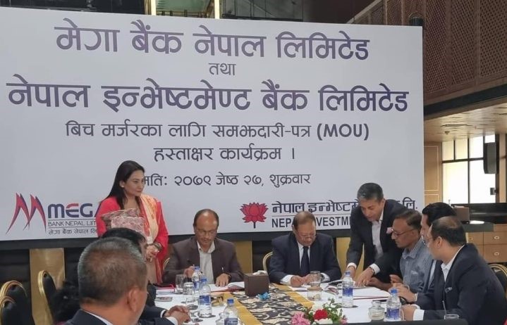 इन्भेष्टमेन्ट बैंक र मेगा बैंकको सेयर कारोबार रोक्का