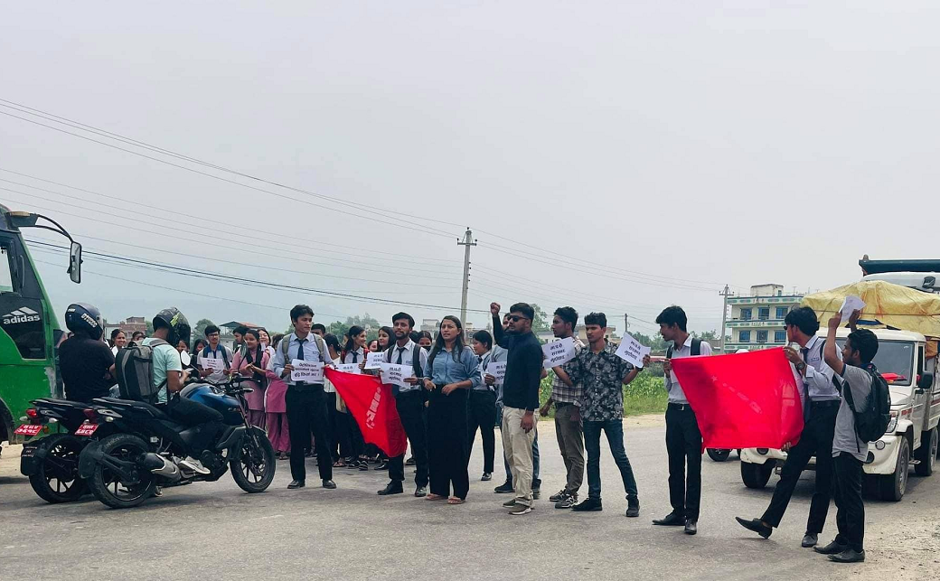 दैनिक उपभोग्य वस्तुको मूल्यवृद्धि गरेको भन्दै अनेरास्ववियु रूपन्देहीद्धारा 'चक्काजाम'