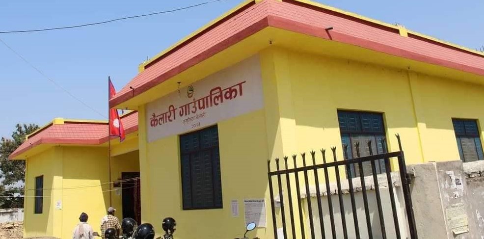 मालपोतमा लाग्ने करमा ५० प्रतिशत छुट गर्ने कैलारी गाउँपालिकाको निर्णय