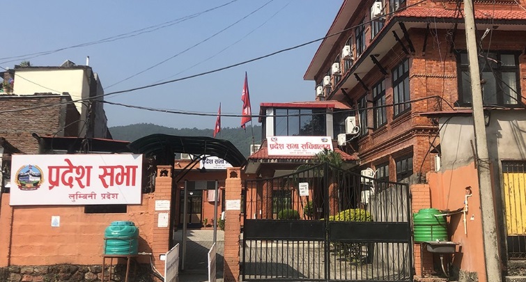 लुम्बिनी प्रदेशको नीति कार्यक्रम स् कृषिलाई प्राथमिकता