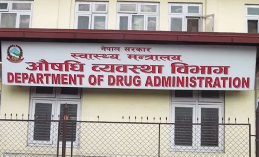 नयाँ औषधि दर्ता एवं गुणस्तर एकिनका लागि ५८ कम्पनीलाई अनुमति