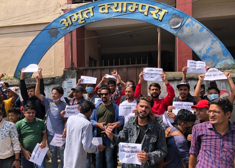 प्राध्यापकमाथि आक्रमणको विरोधमा अमृत साइन्स क्याम्पसमा प्रदर्शन