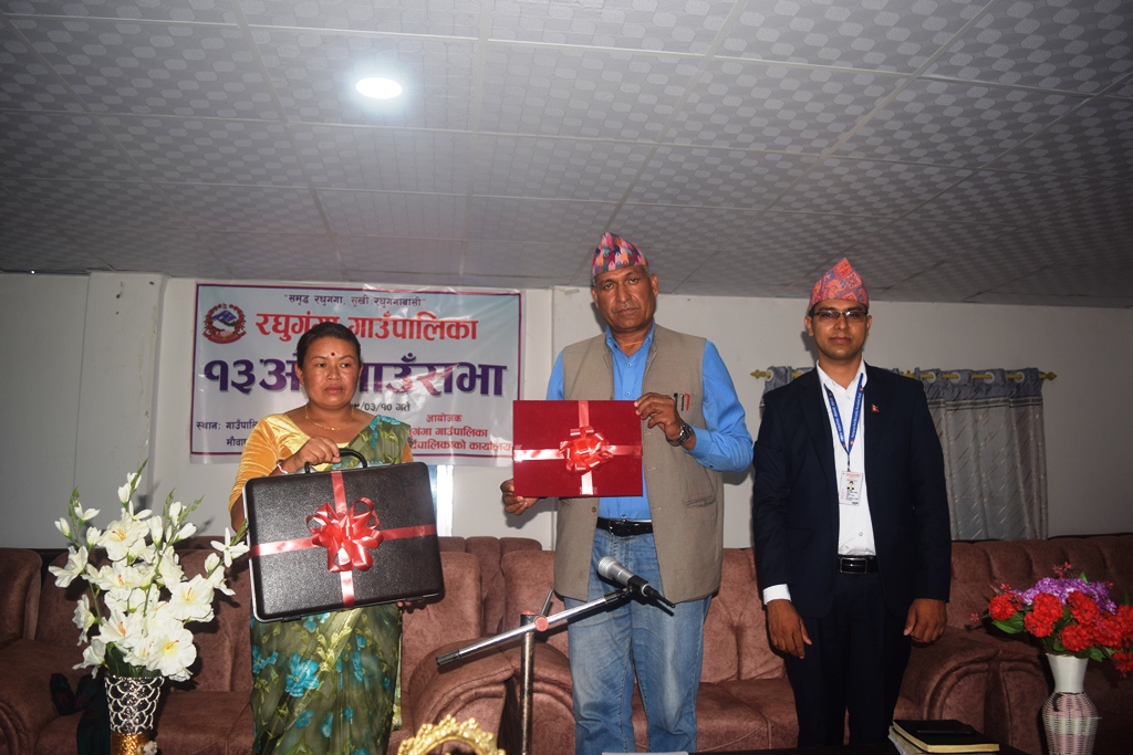 रघुगंगा गाउँपालिकाको ४६ करोड ८६ लाख २५ हजार रुपैयाँ बजेट पारित