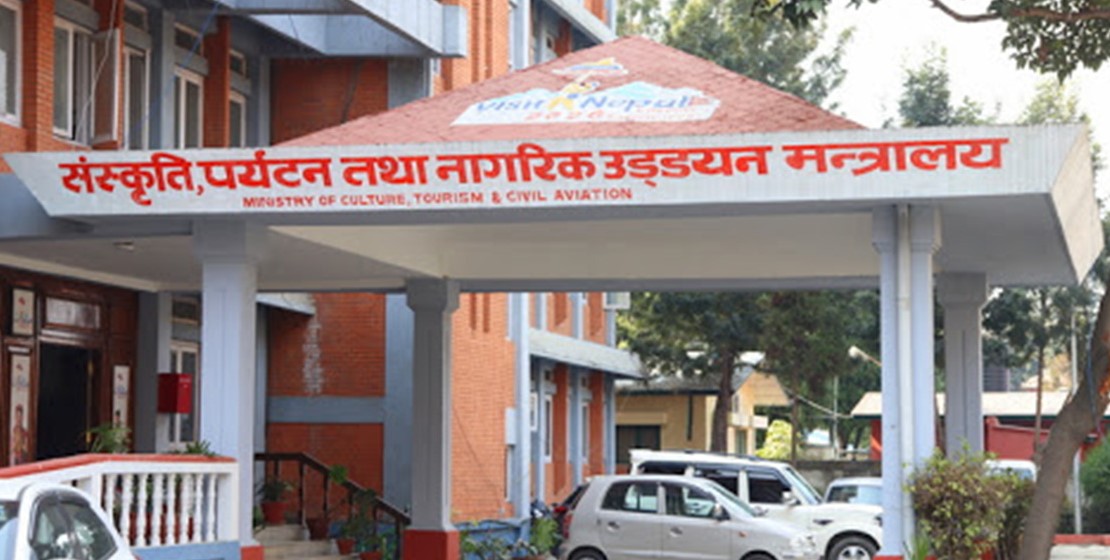 पर्यटन पुनरुत्थान प्रविधि समिति विघटन