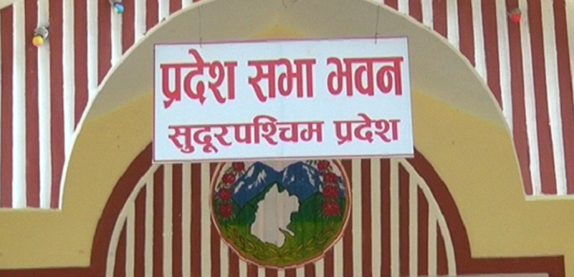 राजधानीका लागि जग्गा माग्दै बित्यो ४ वर्ष