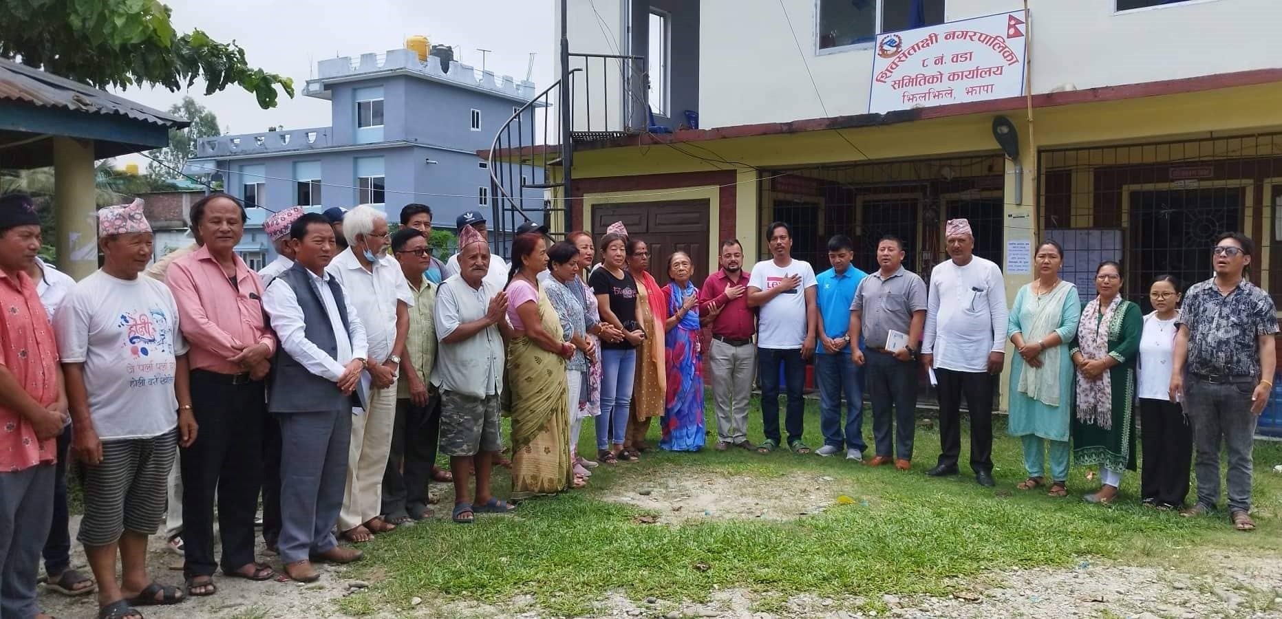 राष्ट्रिय गान नगाई वडा कार्यालय प्रवेशमा जनप्रतिनिधिलाई रोक
