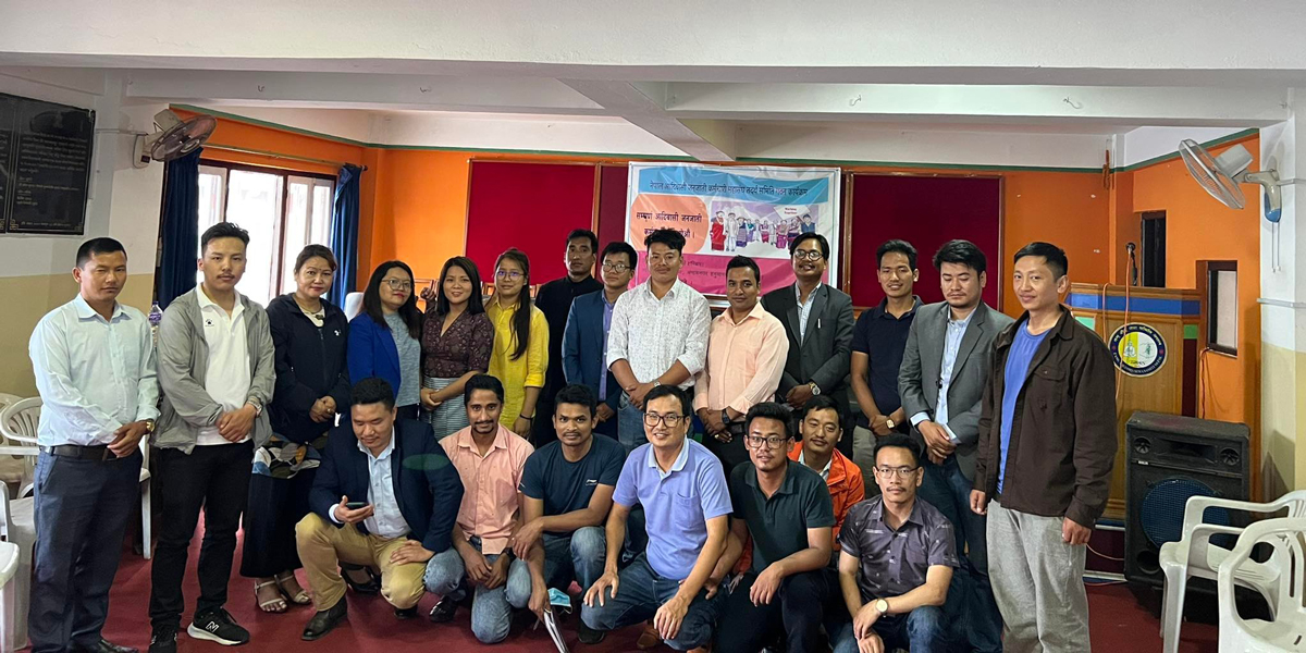 आदिवासी जनजाति कर्मचारी संगठित, लिम्बूको नेतृत्वमा महासंघ गठन