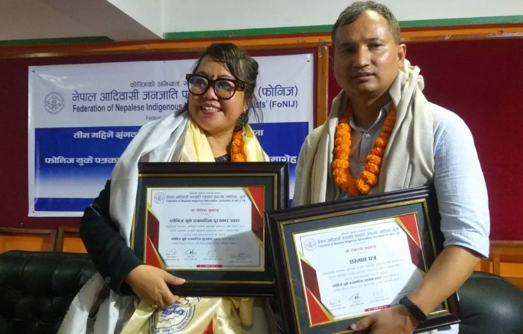 फोनिज युके पत्रकारिता सम्मान र पुरस्कार टिकाराम र निलिफालाई