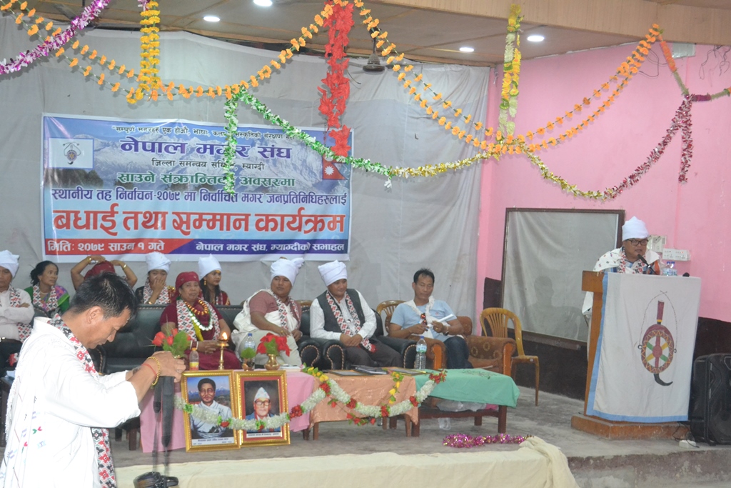 मगर संघ म्याग्दीद्धारा जनप्रतिनिधिलाई सम्मान (तस्बिरहरु)