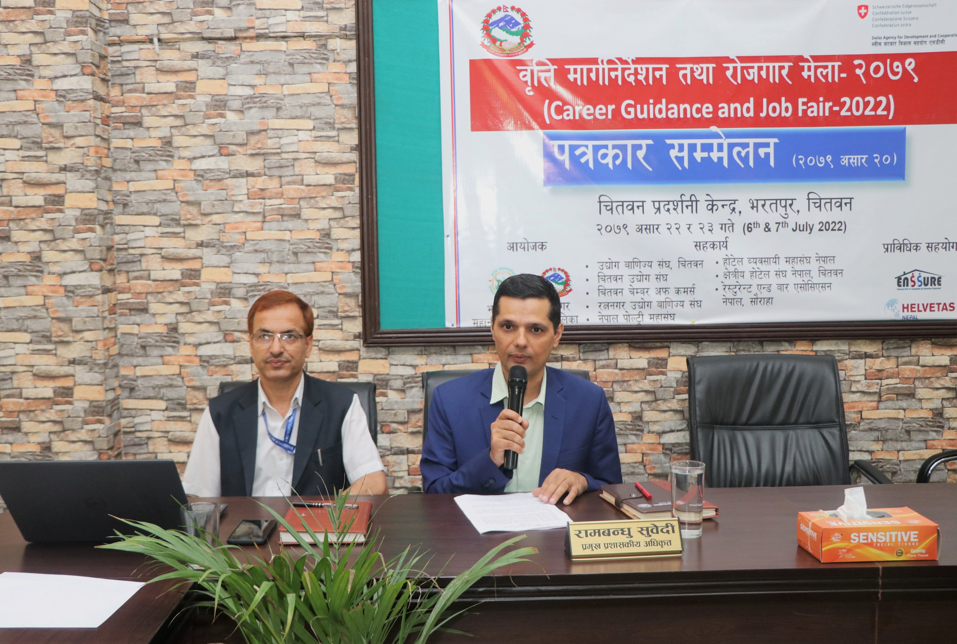 जागिर दिने र खोज्नेका लागि भरतपुरमा ‘रोजगार मेला’ हुँदै