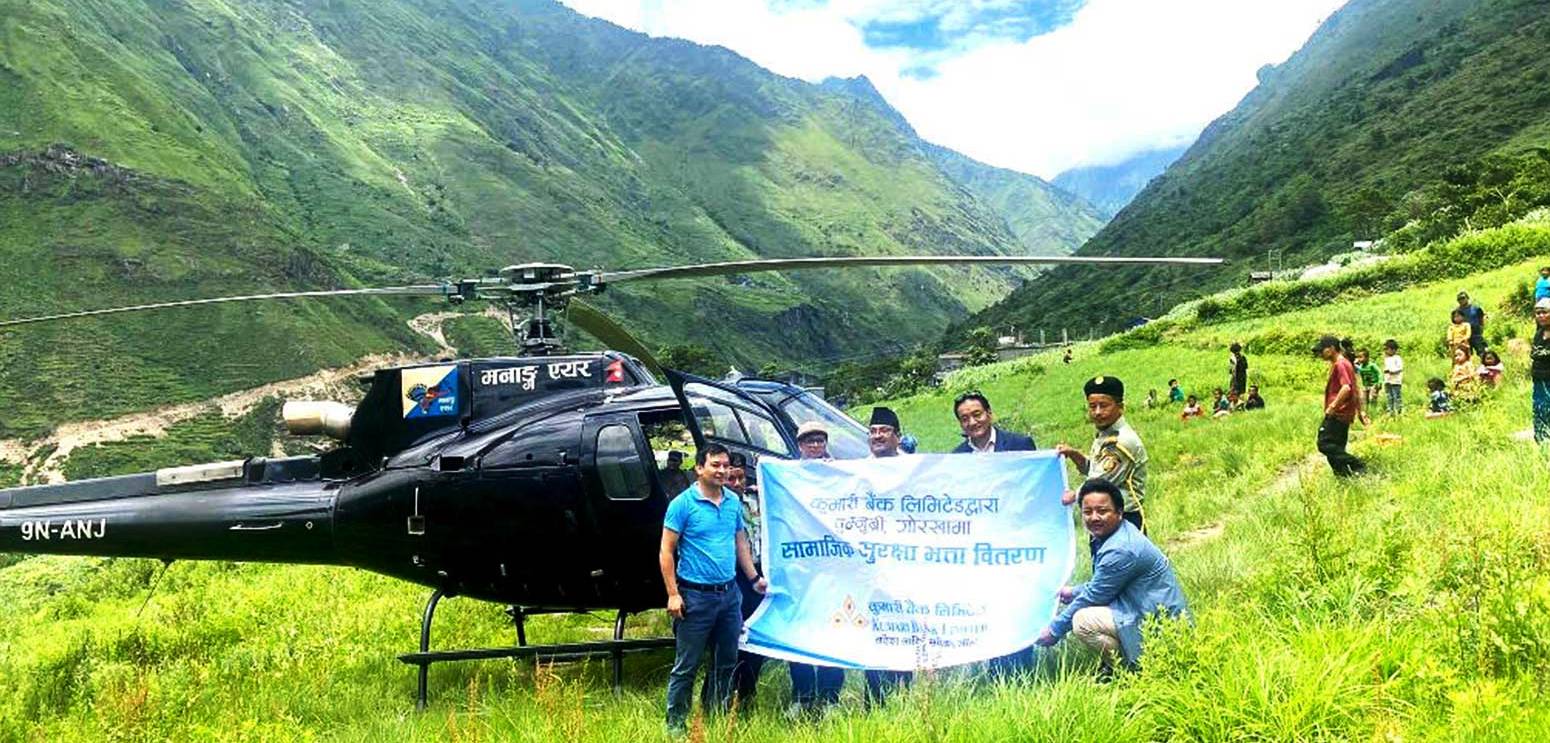 गोरखाको दुर्गम चुमनुब्रीमा हेलिकोप्टरबाट पैसा ढुवानी